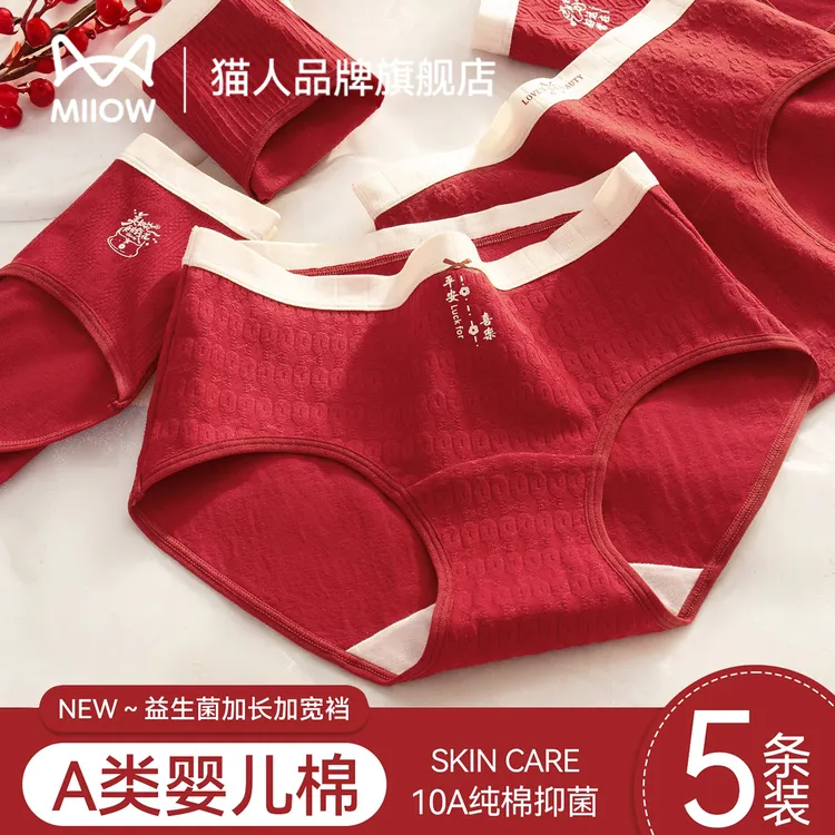 猫人本命年红内裤女纯棉100%全棉抗菌加长裆益生菌抑菌女士三角裤