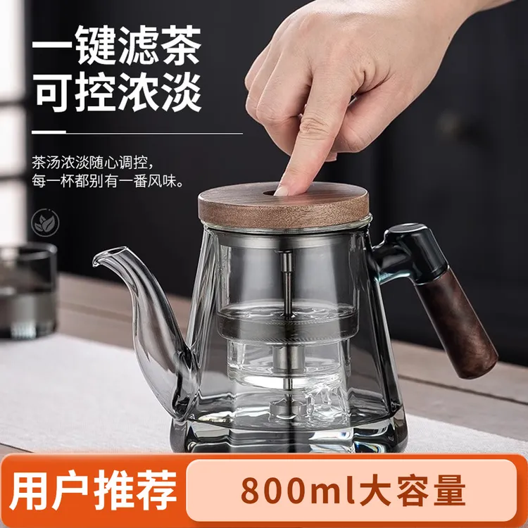 一键过滤2025新款泡茶壶全玻璃内胆飘逸杯茶水分离懒人功夫茶具