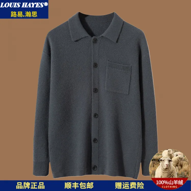 高端系列加厚蜂窝100%纯山羊绒开衫男士POLO领毛衫单排扣商务外套