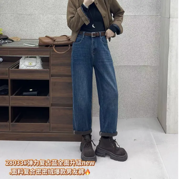 【28033-op】复合绒高腰秋冬老爹裤做旧女士厚款百搭显瘦牛仔哈伦裤