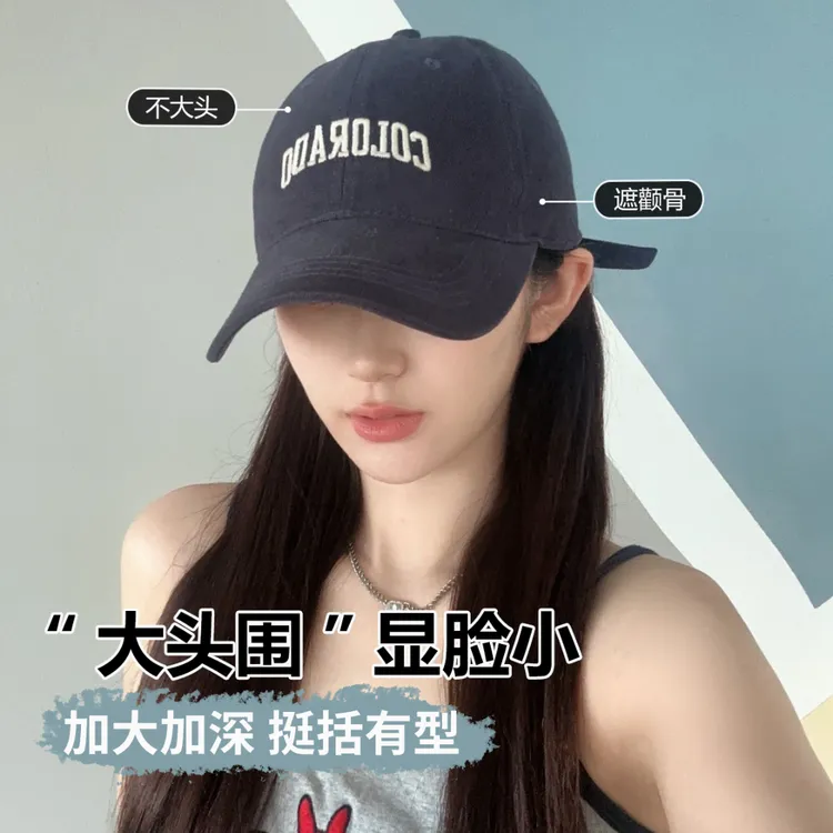 棒球帽鸭舌帽秋冬帽子破洞刺绣防晒帽百搭太阳帽休闲风网红ins