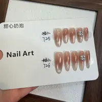 【甜心奶泡】虎子纯手工穿戴甲 可多次使用 送工具包