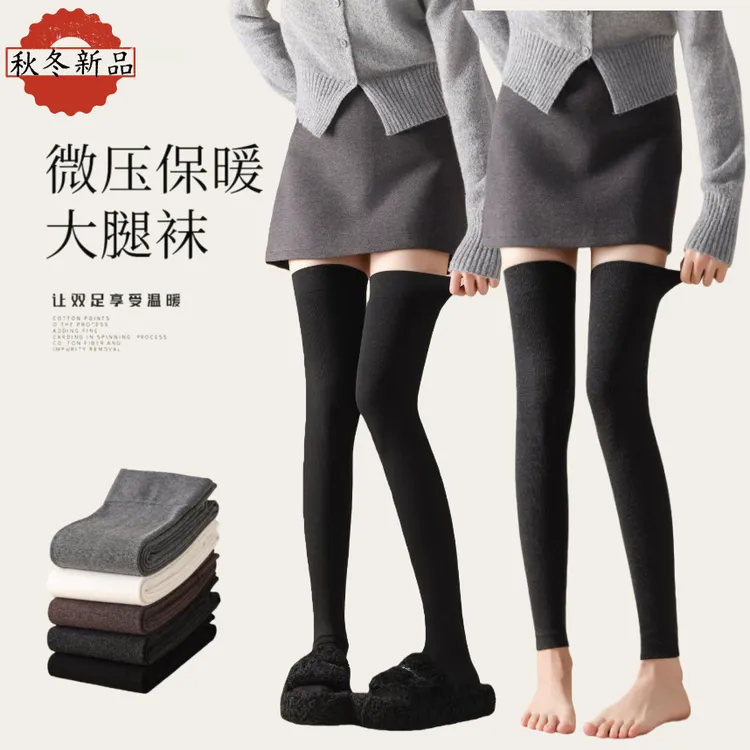 秋冬季新款加长大腿袜保暖显瘦舒适不卷边过膝袜女袜防滑高筒袜子