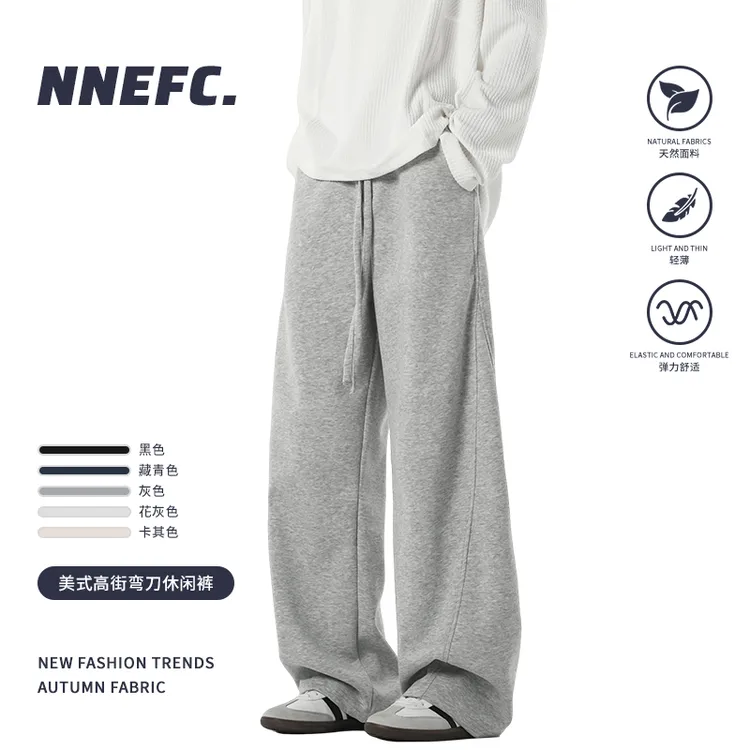 NNEFC美式显瘦弯刀裤男女款卫裤潮牌直筒阔腿重磅灰色秋季休闲裤