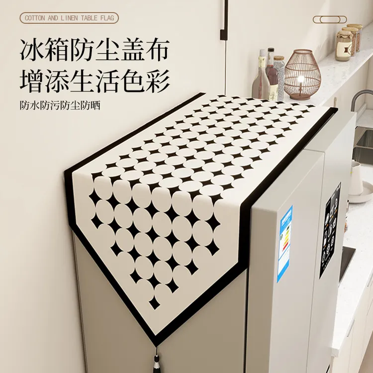 冰箱防尘布遮盖防灰尘防尘罩顶盖布2025新款单双开门冰柜遮尘盖巾