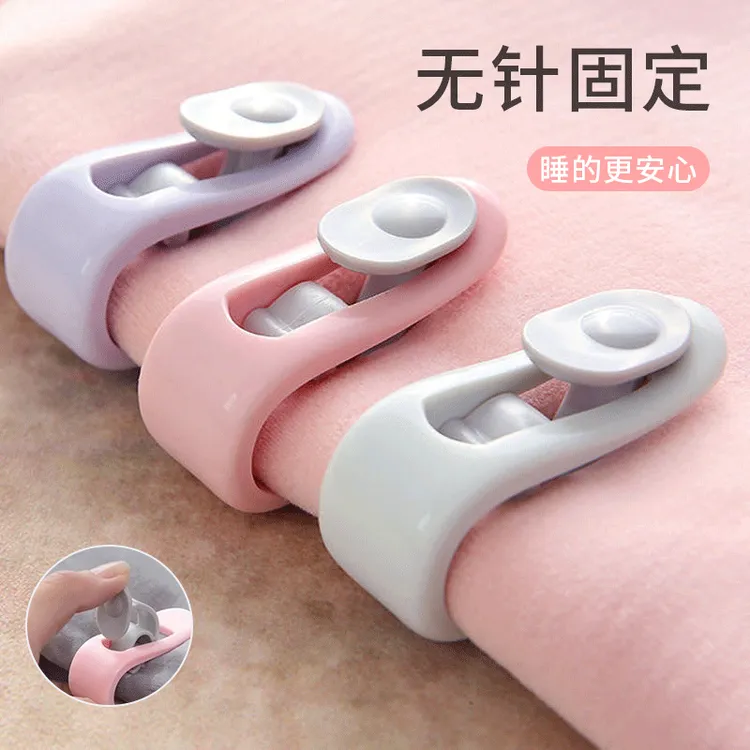 被子固定器无针安全隐形防跑被神器四级床单防滑夹棉被固定被角扣