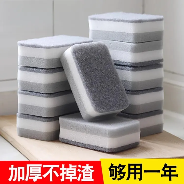 洗碗海绵擦魔力擦百洁布厨房双面清洁刷锅刷碗好物家务用品海绵块