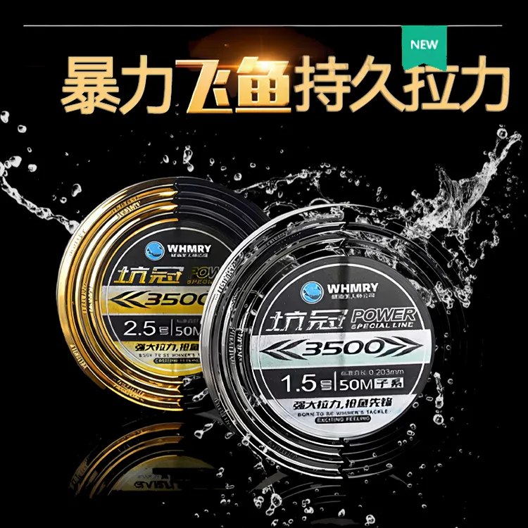 美人鱼坑冠钓鱼鱼线原丝手工缠绕抗卷曲快速强于持久力强独立包装