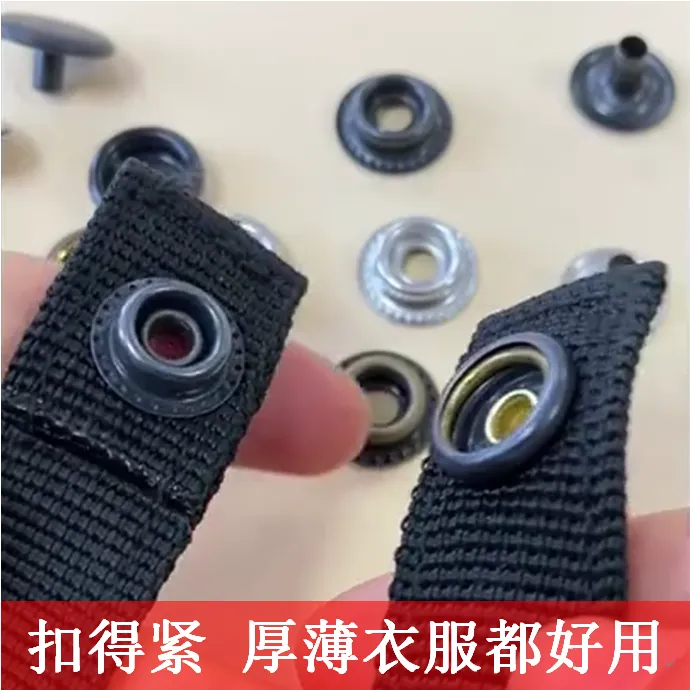 四合扣金属子母扣服装扣子鞋子包包按扣棉衣外套diy钮扣工装摁扣