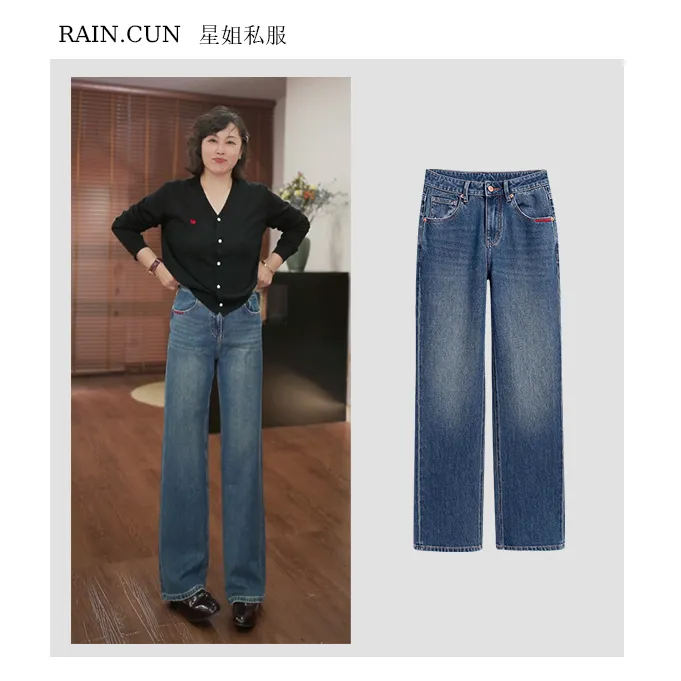RAIN.CUN【纸片裤】新款时尚高腰显瘦直筒阔腿裤牛仔九分裤11539JL