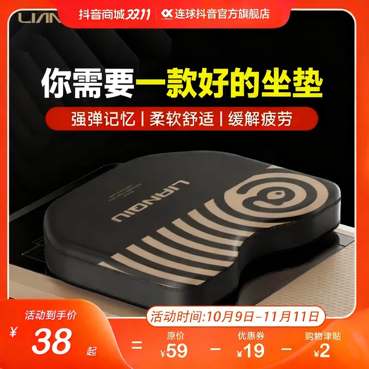 连球加厚防屁股痛渔具记忆高弹装备透气舒适钓箱坐垫钓箱钓箱坐垫