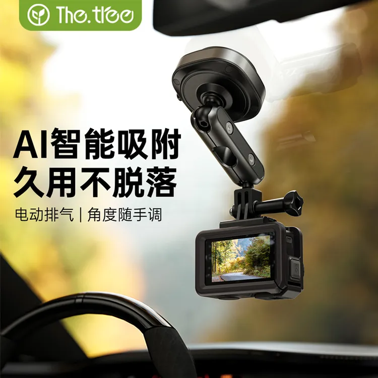 thetree适用Action5Pro/4/gopro13/12/insta360车载支架运动相机