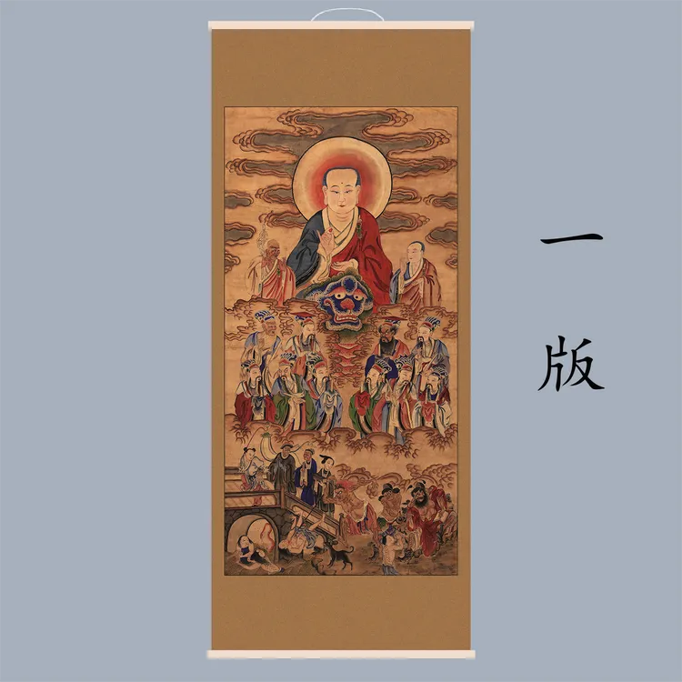 地藏王菩萨画像仿古十殿阎王地藏王画像道场法场家庭供奉木轴挂画