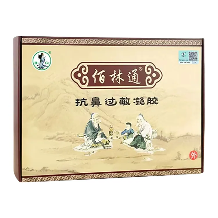 佰林通抗鼻过敏凝胶男女通用辅助鼻炎膏儿童成人鼻腔鼻炎鼻塞通