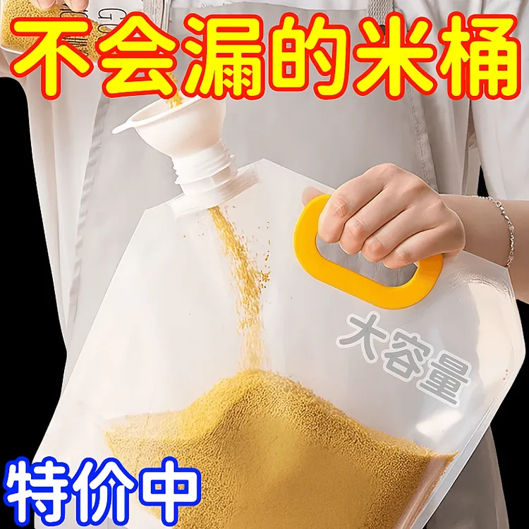 五谷杂粮收纳密封袋防潮防虫透明加厚手提收纳袋家用红豆大米袋子