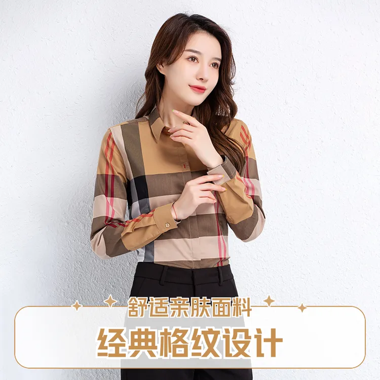 经典大格纹休闲衬衫春秋长袖衬衣上衣秋冬新款网红洋气炸街女装