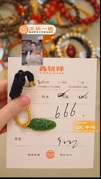 未镶嵌和田玉珠宝奇石玉