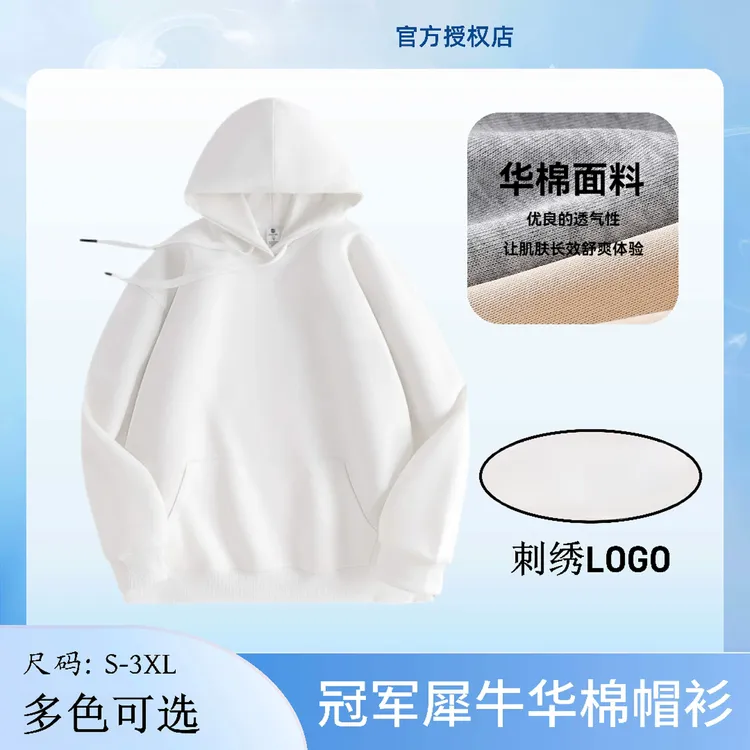 刺绣连帽连帽款落肩袖圆领卫衣情侣春秋长袖GJ-XN3203