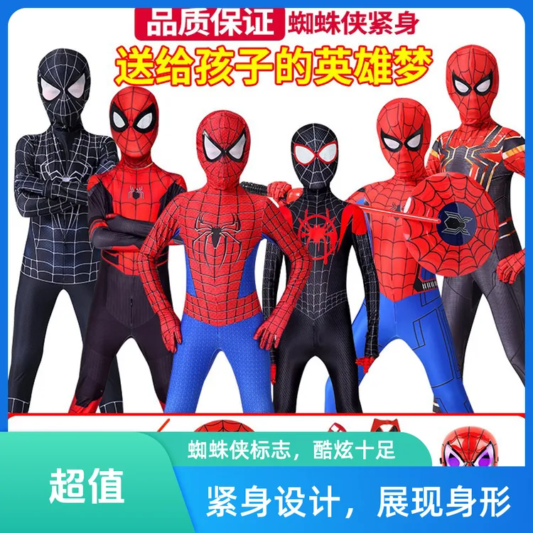 新款小男孩蜘蛛侠战衣儿童奥特曼衣服成人男童超人cosplay服爆款