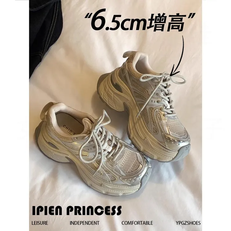 厚底美式增高老爹鞋女2025秋冬季新款运动休闲鞋时尚百搭轻奢鞋子