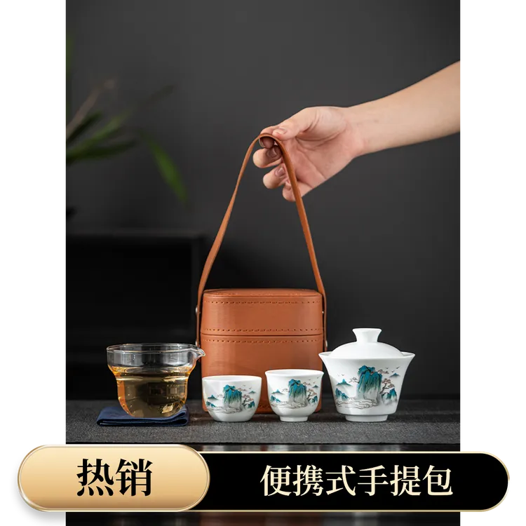 热销户外便携家用羊脂玉陶瓷旅行茶具快客杯套装瓷盖碗便携式