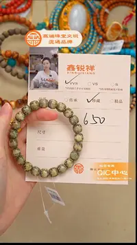 吊坠星月菩提星月