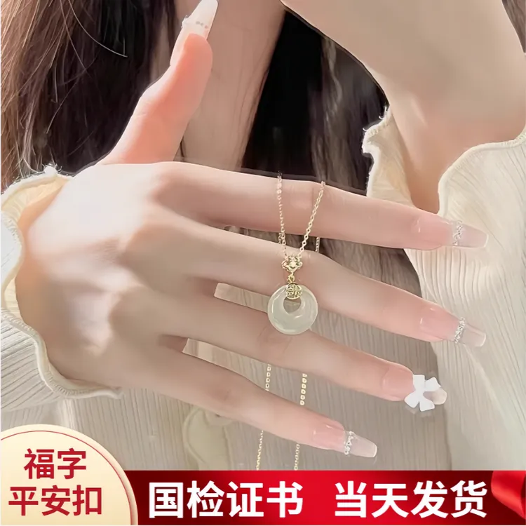 链子925银 福字平安扣项链女时尚锁骨链国风生日520情人节送女友