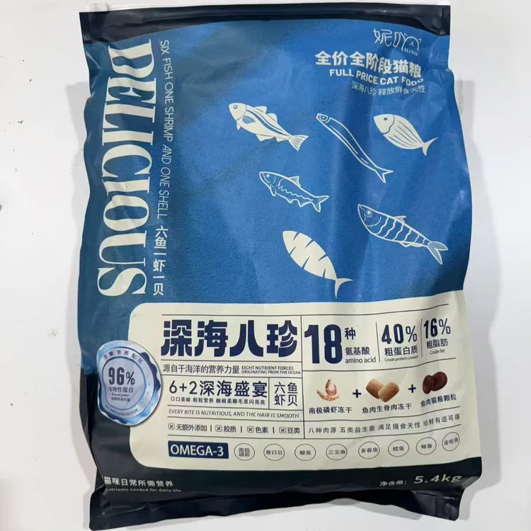 阮先生专属妮吖深海八珍猫粮