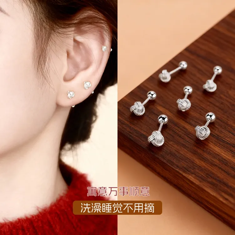 【新年活动】925银耳针如意结耳钉耳环新款高级感气质精致耳饰免摘