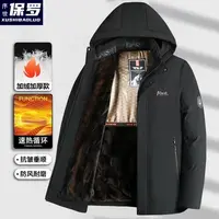 序世保罗精选保暖中老年上装棉袄常规连帽厚款加绒加厚款2026