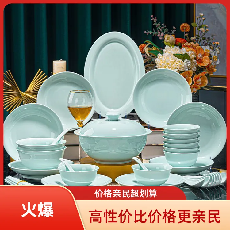 景德镇青玉陶瓷家用釉下彩餐具套装吃饭碗碟餐盘子60件乔迁送礼