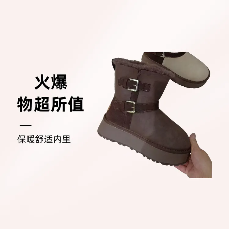 【酷时典】的冬季厚底加绒加厚中筒保暖防滑两穿翻毛雪地靴
