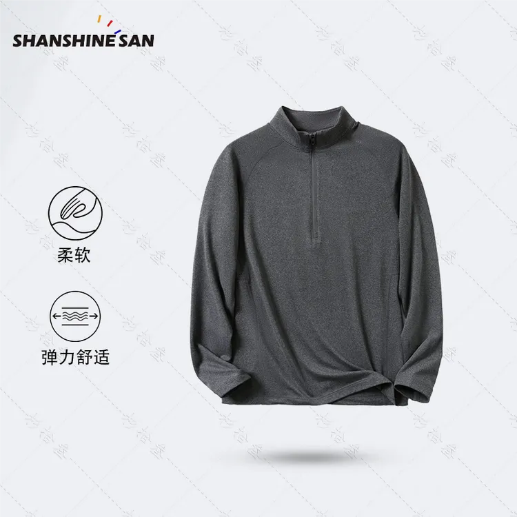 弹力亲肤】秋冬保暖亲肤男士立领卫衣纯色柔软透气半拉链卫衣2827