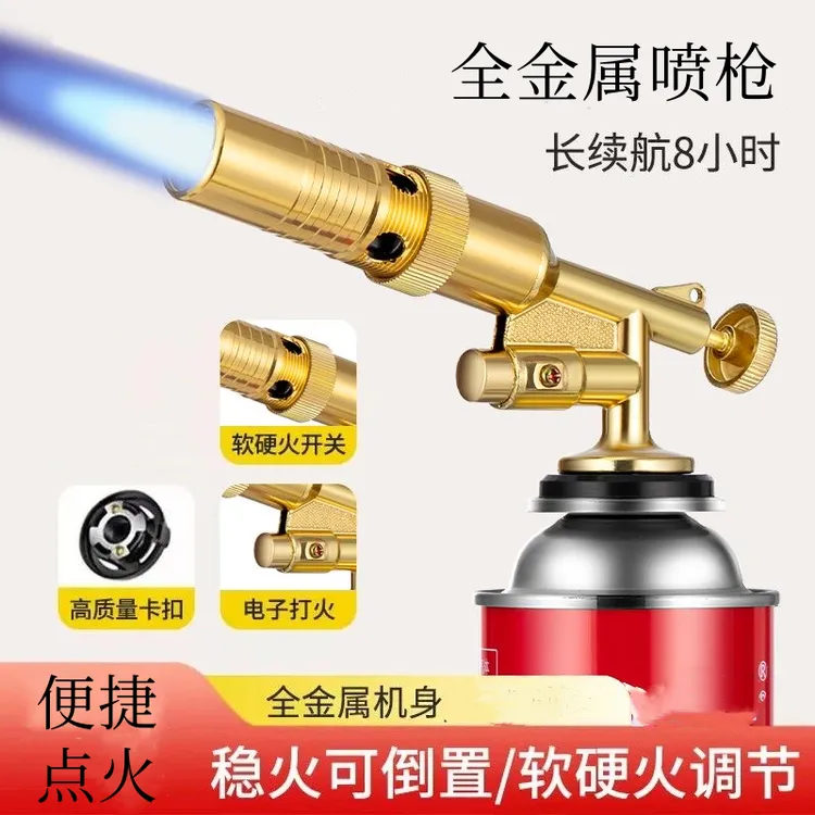 金属电子打火烧猪毛神器卡式炉喷枪烧烤点火器烘焙枪多功能软硬火