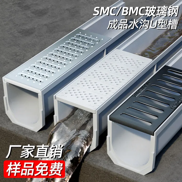 排水沟u型槽树脂成品排水槽盖板不锈钢U型下水道地沟厨房排水沟槽