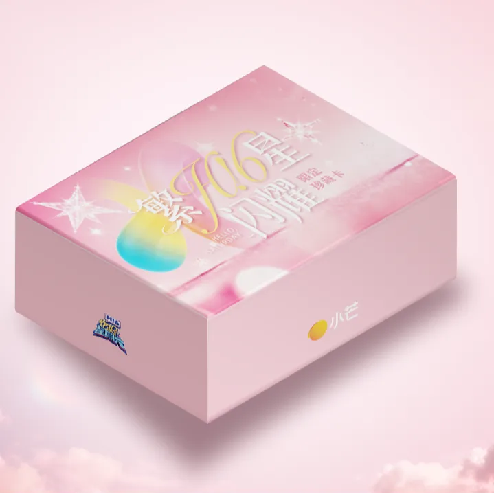 【呆呆沐鱼车】小芒《你好星期六》2弹限定官方小卡收藏卡拆卡/盲盒