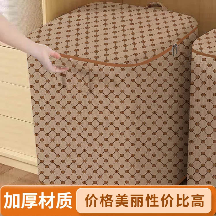 收纳箱收纳筐整理盒印花防水加厚衣柜不透明款袜子可折叠整理箱子