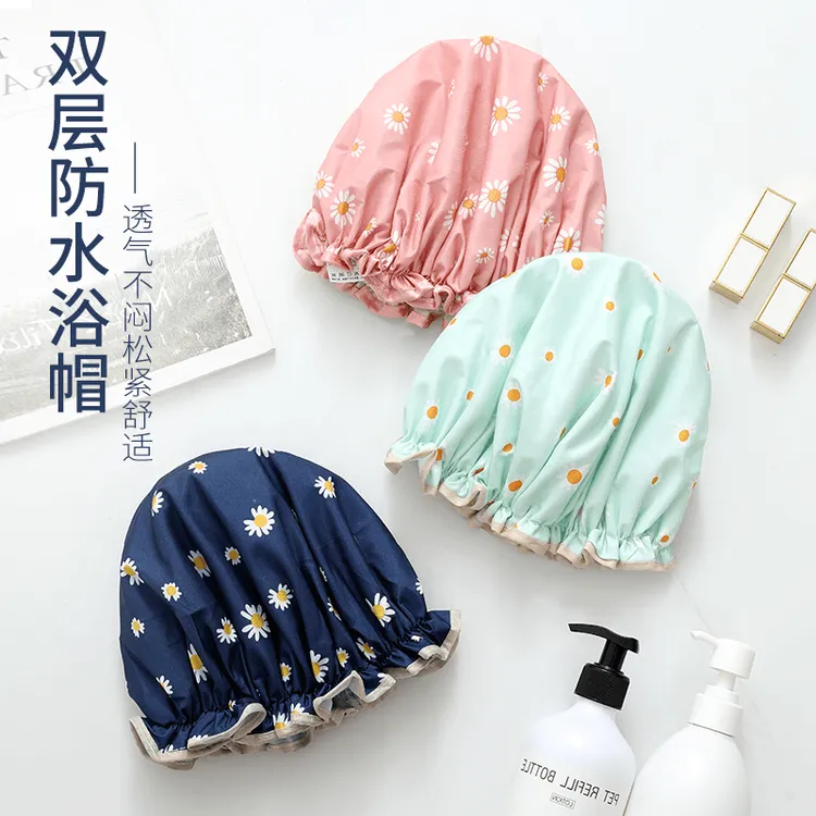 【2个装】小雏菊双层防水浴帽洗澡防尘加厚时尚防油可爱通用印花