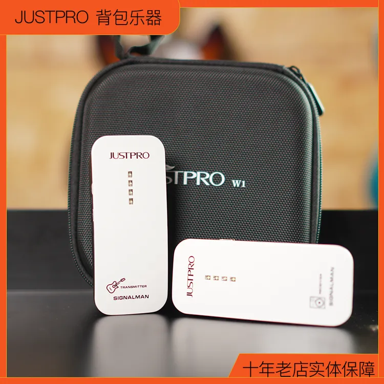 【Justpro杰斯普】W-2民谣吉他电吉他电贝司无线发射接收器
