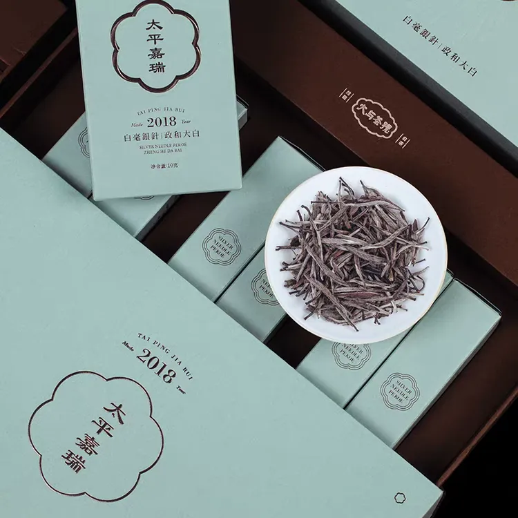 大与茶号馆藏白茶太平嘉瑞·2018年头春白毫银针12泡/盒政和白茶