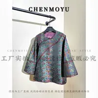 CHENMOYU【璞衿】-超高级!!百搭遮肉太太服上衣-25124017