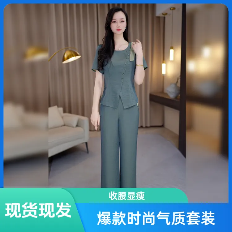 【现货】两件套女2025夏季新款高端欧货气质高级阔太太套装26018