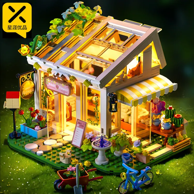 【星涯优品】梦幻阳光花房积木模型（含灯光件）