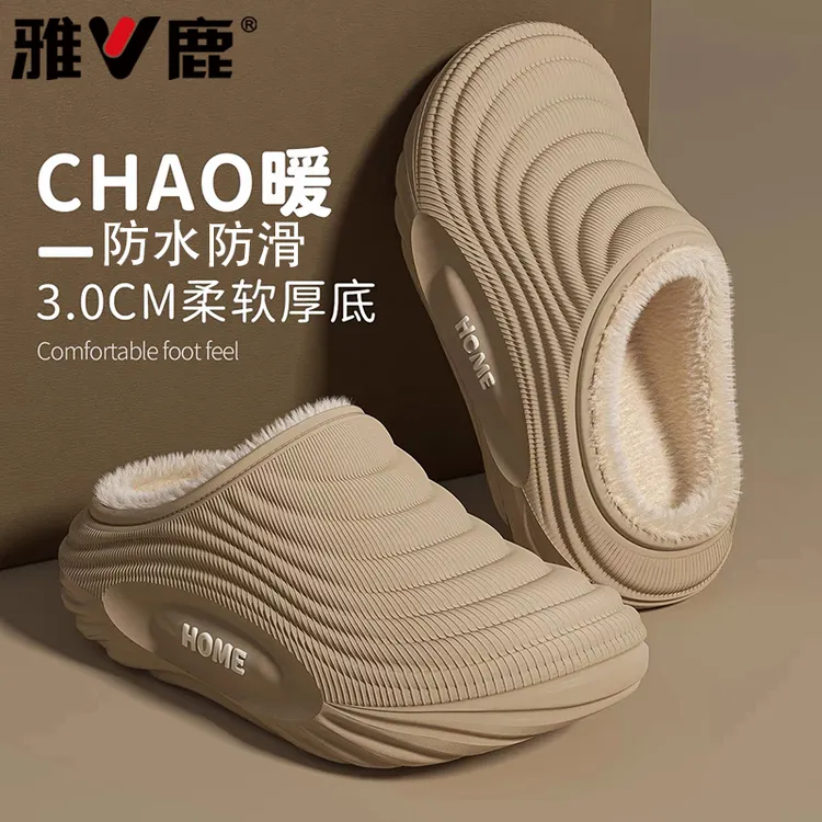 爆款防水棉拖鞋男女冬季2025新款家居防滑加厚加绒外穿棉鞋室内外