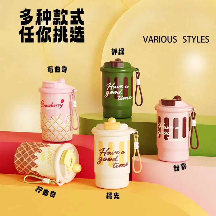 大莎高颜值轻饮暖咖杯【陶瓷内胆】轻奢咖啡杯一杯三饮保温杯