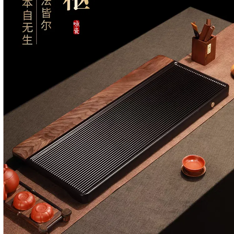 天然实木带排水功能家用小型功夫茶具电木茶盘茶道日式简约黑色