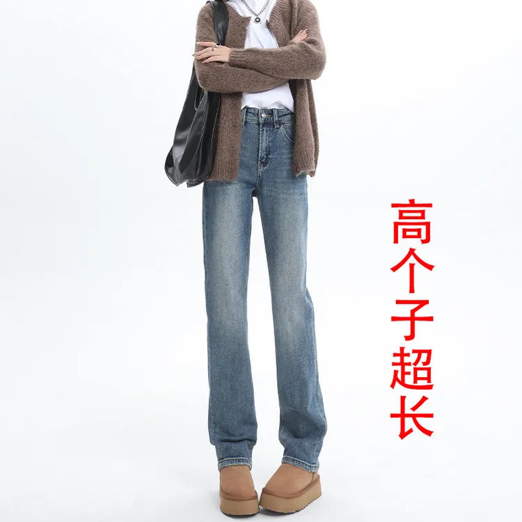 秋季新款高腰弹力修身牛仔裤女175高个子加长美式复古窄版直筒裤