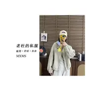 （麦欢尼）99338-“ 刺绣小狗”韩版时尚连帽抽绳条纹冲锋衣外套     