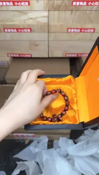 红色香灰琉璃链接@@SP447