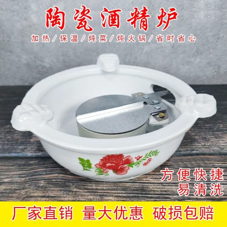 可控火力酒精炉底座带开关饭店专用陶瓷干锅酒精炉干锅炉火锅加热